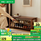 家逸实木换鞋凳入户门口鞋柜可坐穿鞋凳家用多层鞋架进门玄关长条凳