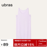ubras虞书欣同款云棉草本背心裙女士睡衣女连衣裙草本款不带杯-粉紫S