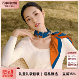 万事利WENSLI真丝丝巾桑蚕丝女方巾送妈妈生日礼物丝巾礼盒玉兰赋