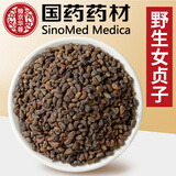 徽京华尊 国药药材 女贞子 500克精选中药材女贞实 冬青子 泡水泡茶