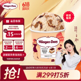 哈根达斯（Haagen-Dazs）【杨幂同款】咖啡马斯卡彭 经典提拉米苏味冰淇淋 100ml/杯 雪糕