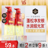 沙宣蓬蓬瓶无硅油蓬松洗发水男士女士修护改善毛躁洗发露500ml