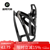 洛克兄弟（ROCKBROS） 自行车水壶架炫彩山地车公路车水杯架骑行支架装备配件 全黑