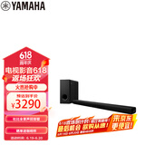 雅马哈（Yamaha）ATS-X500 杜比全景声电视回音壁客厅家庭影院音响蓝牙WIFI音箱无线低音炮套装