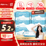 舒洁（Kleenex）湿厕纸 80抽*6包家庭装湿纸巾厕纸洁厕湿巾湿厕纸纯水婴儿湿厕纸