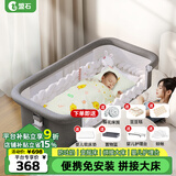 盟石（cute stone）新生儿婴儿床多功能带尿布台可拼接床可折叠宝宝摇摇床可移动哄睡 顶配-云灰【麻花+枕头+被子】 折叠三合一哄睡神器