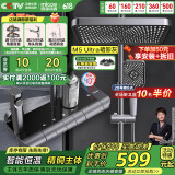 四季沐歌（MICOE）花洒全套 增压精铜龙头淋浴器多功能喷头钢琴键恒温淋浴花洒套装