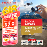 闪迪（SanDisk）128GB TF(MicroSD)内存卡 4K极速金卡A2 V30 U3行车记录仪 运动相机无人机 监控存储卡 读190MB/s