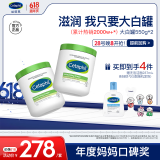 丝塔芙舒润保湿大白罐550g两只装不含烟酰胺补水身体乳杨幂同款敏肌