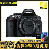 尼康(Nikon)单反相机入门级D5300套机单机 尼康d5300二手单反相机 尼康D5300 单机身  99新