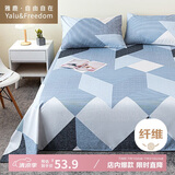 雅鹿·自由自在床单单件被单床罩单人宿舍磨毛双人大床单230*245cm蓝回响