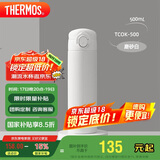 膳魔师（THERMOS）保温杯500ml男女士儿童保冷水杯子父亲节礼物TCOK-500磨砂白