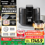 松下（Panasonic）【国家补贴】饭煲煲电饭煲3-4人家用IH加热压力电饭锅多功能煮饭锅智能预约4升以旧换新SR-PE402-K