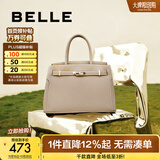 百丽鎏金岁月大号托特铂金包女商场同款通勤手提包X5777DX2 灰色 F