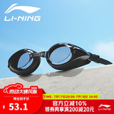 李宁（LI-NING）泳镜高清防雾大框游泳眼镜潜水防水男女成人儿童平光泳镜6231黑色