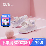 361°儿童运动鞋男女童(3-12岁)防撞鞋头密网休闲跑鞋 紫 40
