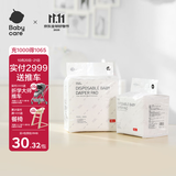 babycare婴儿隔尿垫一次性新生儿防水透气尿垫床单护理垫 大号60*45cm20片