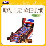 士力架花生夹心巧克力 盒装51g*24 休闲零食 糖果 生日礼物 随机发货