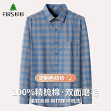 杉杉纯棉格子长袖衬衫男士保暖加厚衬衫男中年格子加绒衬衣 6207 42