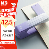 晨光（M&G）360°旋转订书机/订书器 学习办公装订用品 弹出式钉道25页 ABS916KV 紫色