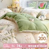 艾薇牛奶绒被套单件单人宿舍加厚法兰绒加绒被罩 仙草绒 150*200cm