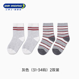 江博士儿童袜子男童春秋季条纹休闲中筒袜中童袜7-8岁 灰色 2双 7-8岁 (L) 31-34码