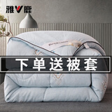 雅鹿全棉丝棉被6斤春秋被芯8斤五星级酒店民宿宾馆单双人宿舍空调被芯 纳米抗菌-蓝 180*220cm 6斤秋冬被