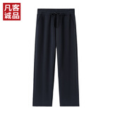 凡客诚品（VANCL）四季休闲直筒运动男士百搭长裤男装 藏青 2XL （建议135-155斤）