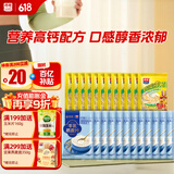 西麦牛奶燕麦片816g冲饮谷物营养早餐代餐独立包装
