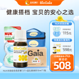 拜奥益生菌 0-3岁新生儿 婴幼儿童可用菌株罗伊氏乳杆菌dsm17938滴剂 经典10ml套装【nuk联合款】