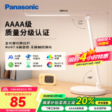松下（Panasonic）台灯AAAA质量分级近视防控儿童卧室宿舍书桌学生护眼灯致岚升级