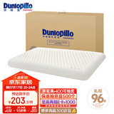 邓禄普（Dunlopillo）ECO超柔低枕 斯里兰卡进口天然乳胶枕头 颈椎枕 