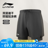 李宁（LI-NING）泳裤男士防尴尬游泳裤平角双层防走光水陆两用沙滩裤337 XXL