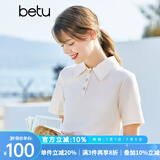 betu百图女装翻领polo衫短袖T恤女2204T12 杏色 M