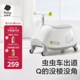 babycare溜溜车儿童扭扭车1-3-6岁防侧翻摇摇车宝宝滑行玩具车 辛德白