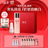 SK-II神仙水230ml+光子小灯泡30ml化妆品sk2护肤品520送女朋友礼物skii