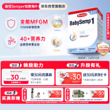 森宝（Semper）经典版 婴幼儿配方奶粉 1段(0-6月)800g 瑞典原装进口