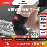 NatureHike挪客夏季登山跑步护膝户外运动篮球羽毛球晨跑护具男女徒步 单个