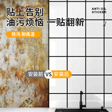 千棵树 卫生间墙面防水贴墙纸自粘厕所墙壁遮丑防潮仿瓷砖墙贴铝塑墙板 【5片装】大白格 60cm*30cm 【每片共0.18㎡】