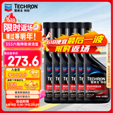 雪佛龙（Chevron） 特劲TCP汽油添加剂 燃油宝除积碳清洁剂 355毫升六瓶 深度清洁