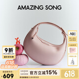 Amazing Song乙颂女包【生日礼物】半月包小号百搭高级感单肩斜挎女包