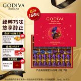 歌帝梵(GODIVA)果仁巧克力礼盒20颗200g休闲零食糖果伴手礼生日礼物