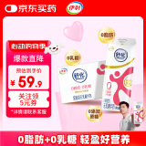伊利舒化奶 无乳糖牛奶 礼盒 脱脂型220ml*24盒
