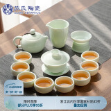 苏氏陶瓷（SUSHI CERAMICS）翡翠玉功夫茶具套装羊脂玉陶瓷三才盖碗青瓷泡茶壶茶杯大套礼盒装