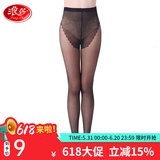 浪莎丝袜连裤袜女超薄包芯丝防勾加档丝袜女袜子1条 黑色-比基尼系列 1条 均码 超薄