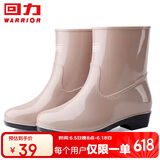 回力雨鞋女士款时尚户外防水不易滑耐磨雨鞋靴HL523卡其37码