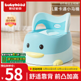 世纪宝贝（babyhood）儿童马桶坐便器 男女宝宝小马桶 婴幼儿便盆 卡通抽屉式114天蓝色