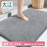 大江地垫浴室脚垫卫生间吸水地垫厕所门口防滑40x60cm