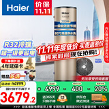 海尔（Haier）空气能热水器200升家用商用超一级能效全变频新能源热泵80℃高温净洗智控中央电热家电国家补贴20% 200L一级节能80℃高温净水洗