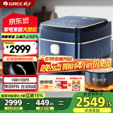 大松格力铸铁电饭煲真0涂层电饭锅4-5-6人 黑金赤焰釜铁锅家用压力电饭煲4L IH加热 WIFI多功能4015C